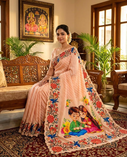 Raksha Bandhan Special Designer Saree